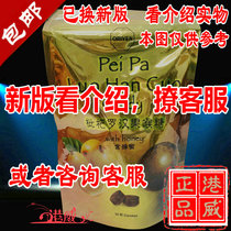  Weimai New packaging 36262 ORIYEN LOQUAT MANGOSTEEN Throat Candy with honey