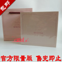 Vimai official limited edition lélan Vital vow perfume gift box VR70020A three-piece set