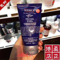 Hong Kong direct store Kiehls Kiehls Mens Moisturizing Milk 125ml mens moisturizing lotion