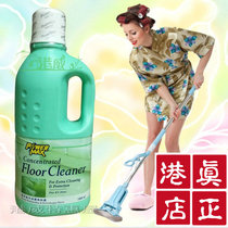 Hong Kong imported concentrated floor cleaner-pine aromatic non-domestic 08112