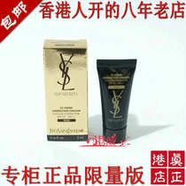 (Hong Kong direct counter sample) YSL Yves Saint Laurent perfect translucent white retouching milk rose isolation CC cream