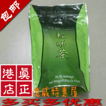  Hong Kong Cosway oriyen Light Shun Tea 36215 Qing Shun Tea