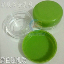 Skin care products in bottles Easy to carry out travel out of packaging skin care products