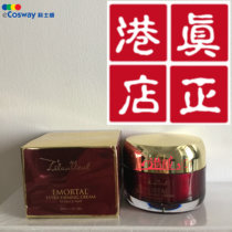 Hong Kong Cosway imported new skin Anti-wrinkle Firming Cream 93210 cream made in Korea