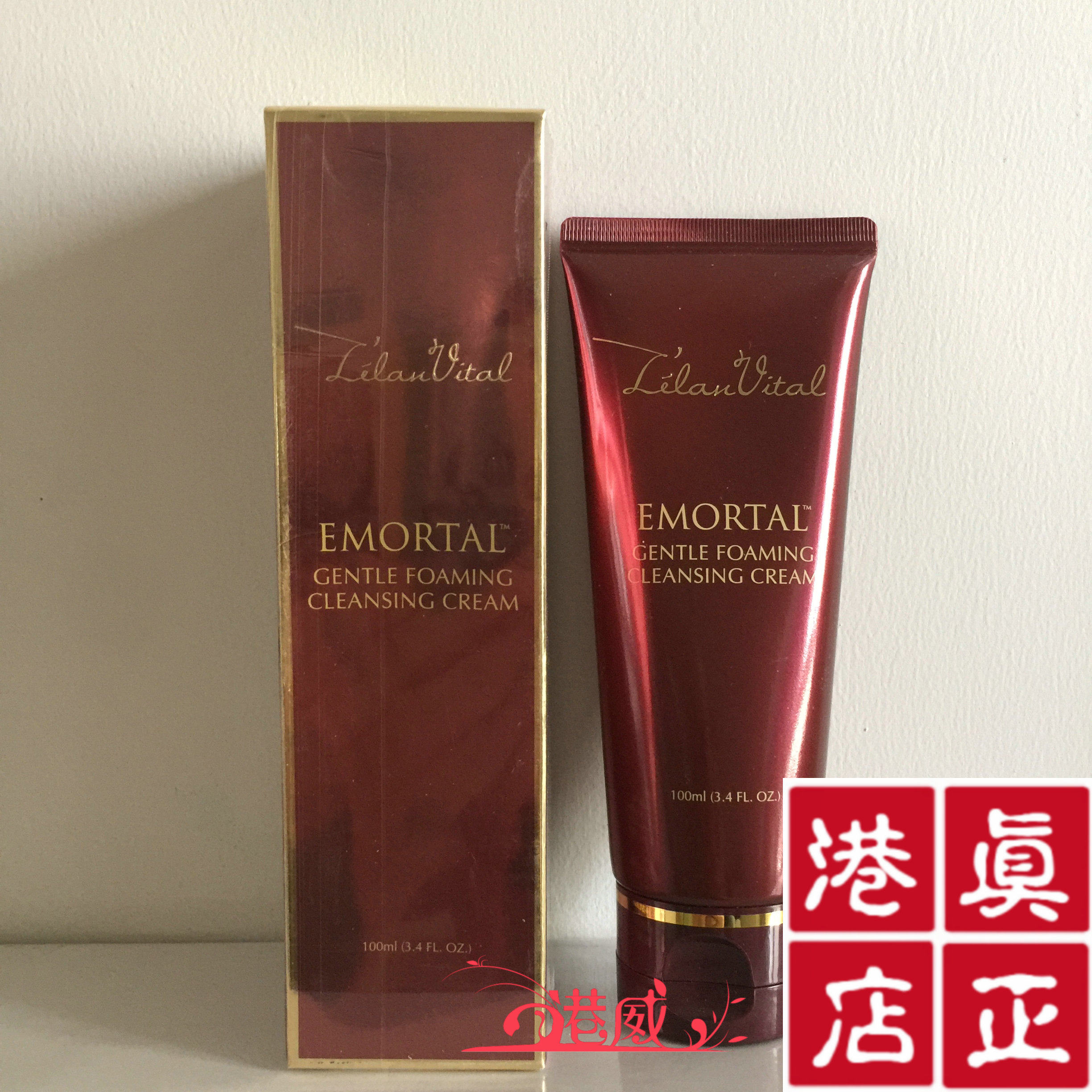 Due at the end of January 2021 Hong Kong Cosway New Muscle Gentle Cleansing Cream Facial Cleanser Facial Cleanser 93217