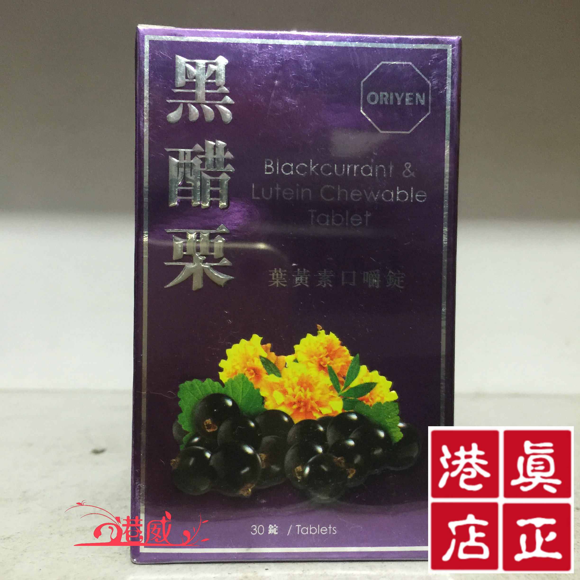 Coswell Black Gogg Lunar Inrument 361.65 million sumo