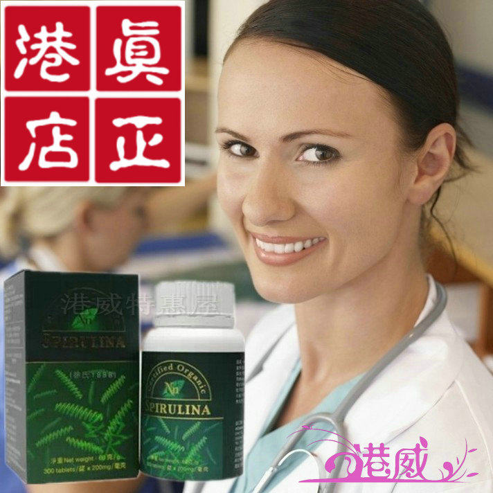 Hong Kong original Cosway 300 Nn Spirulina Imported Spirulina 3491