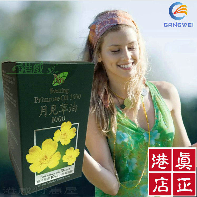 Hong Kong's Koseway 34103 Original Moonlight See Grass Oil 1000 Packaging Bottle Feminine Sacred