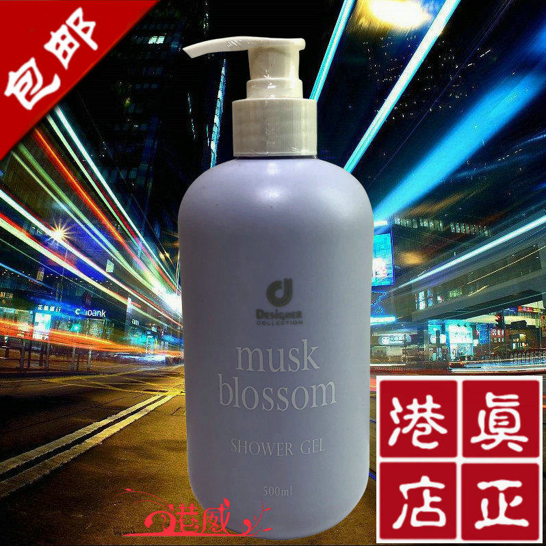 2023 6 Expires in Kosovo Bath Hong Kong Bath Gel Musk Blossom Bath Low Lotion 78108