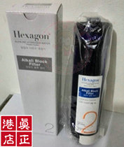 Hong Kong Cosway Korea big water filter element 48116 Hydrogen water filtration System No 2 48117B