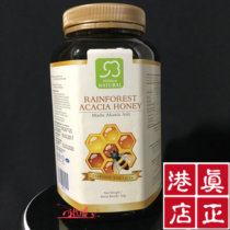 Hong Kong Cosway Honey New Product MILDURA Tropical Horse Acacia Tree Honey D0112