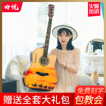 Quyue Desert Camel 10308 Beginners Male and Female Entry-level Practice Novice Self-study 41-inch Folk Guitar