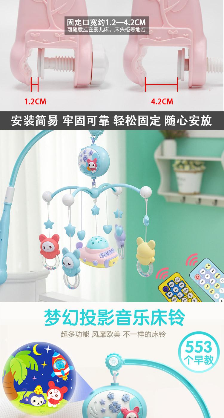 Chuông giường cho bé sơ sinh 0-1 tuổi Đồ chơi cho bé sơ sinh 3-6-12 tháng nhạc xoay đầu giường treo nam nữ - Đồ chơi nhạc cụ cho trẻ em nhạc cụ mini