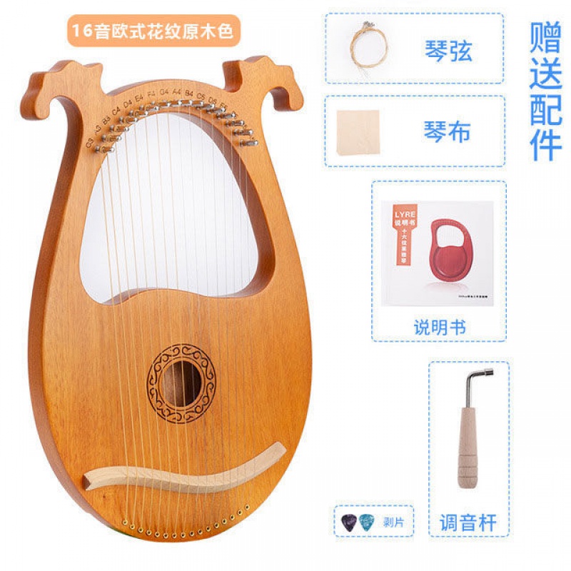 Ромео и джульетта ноты для фортепиано. Взятие аккордов на арфе 8 букв. Таблица аккордов на гитаре 6 струнной. Муза с арфой. Схема аккордов на гитаре 6 струн для начинающих.