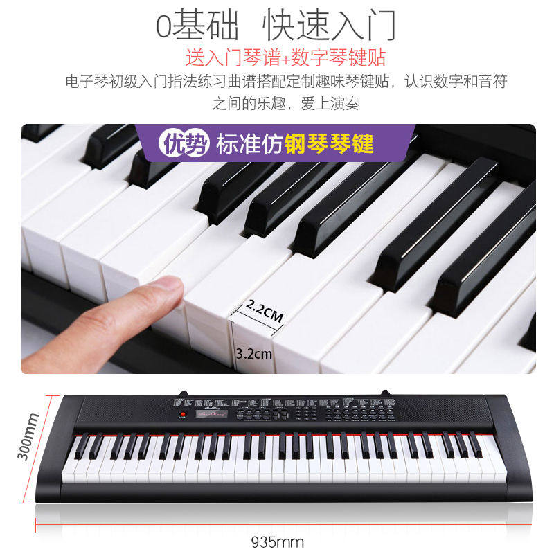 Professional Electronic Keyboard 61 Adult Beginners Introductory 73 Strength Keys Adult Kindergarten Teacher Special Piano 88