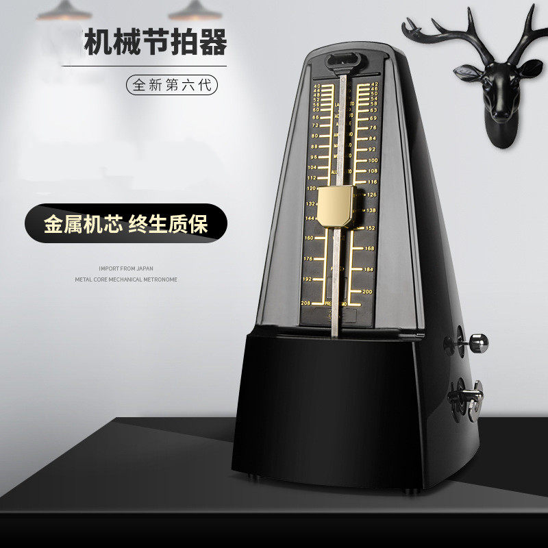 Metronome Piano test test special loud pendulum piano Guitar Cello beat machine test test Professional general