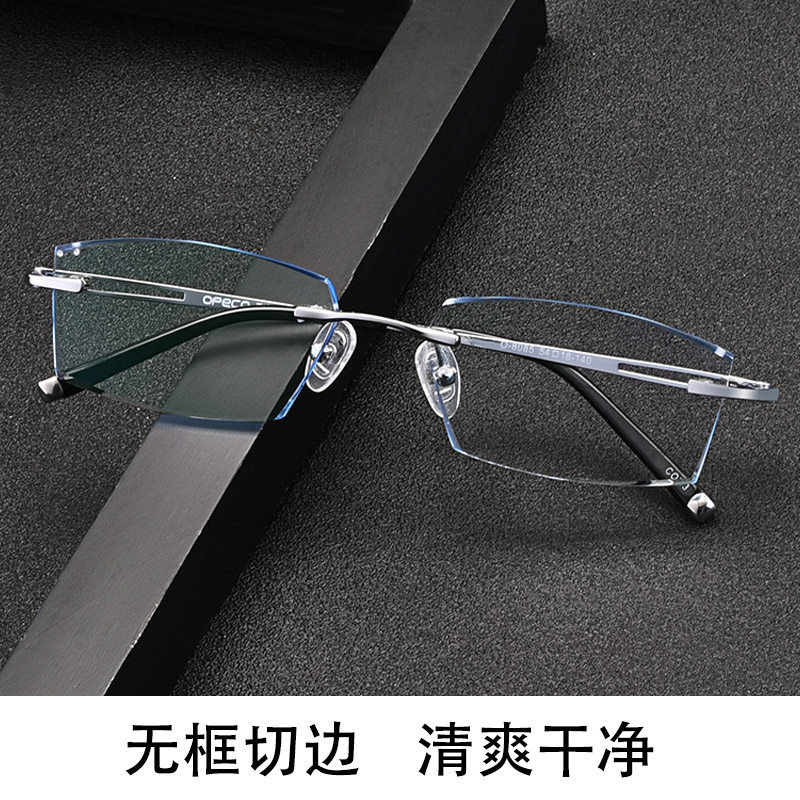 Frame-free nearsightedness glasses male cut edge pure titanium ultra light comfortable anti-blue light spectacle frame Business finished product degree discoloration