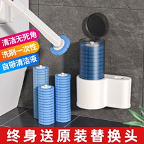 Disposable toilet brush household no dead corner toilet toilet cleaning artifact replacement head set Wall Wall type