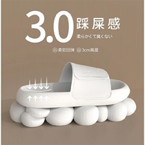 Sanders and slippers womens summer platform bathroom bath non-slip couples home stomping feeling indoor home slippers men wear