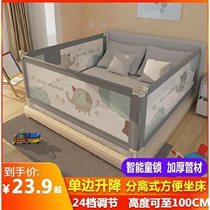 Bed fence baby anti-fall protection fence bedside bed baffle children baby anti-fall bed guardrail one side Universal