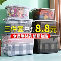 Home transparent storage box plastic large small sundries food storage box baby toy clothes storage box