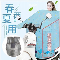 Electric car windshield by summer sun sunshade cover spring and autumn thin battery car motorcycle rainproof waterproof and windproof increase