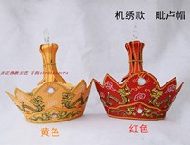 Buddhist magic master hat cassock embroidery will put the flame mouth with iron bucket packaging Pilu hat Mandala plate