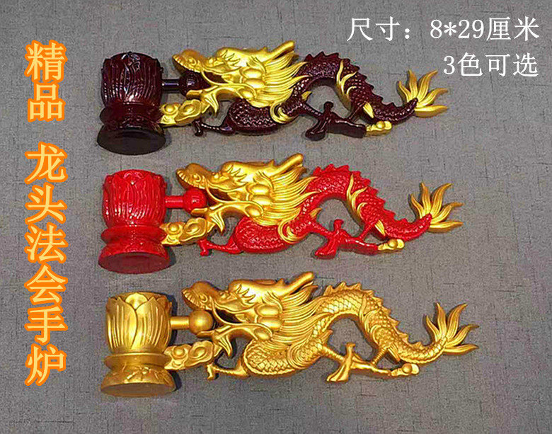 Lotus resin handle incense burner line incense incense incense seat faucet hand stove 29cm