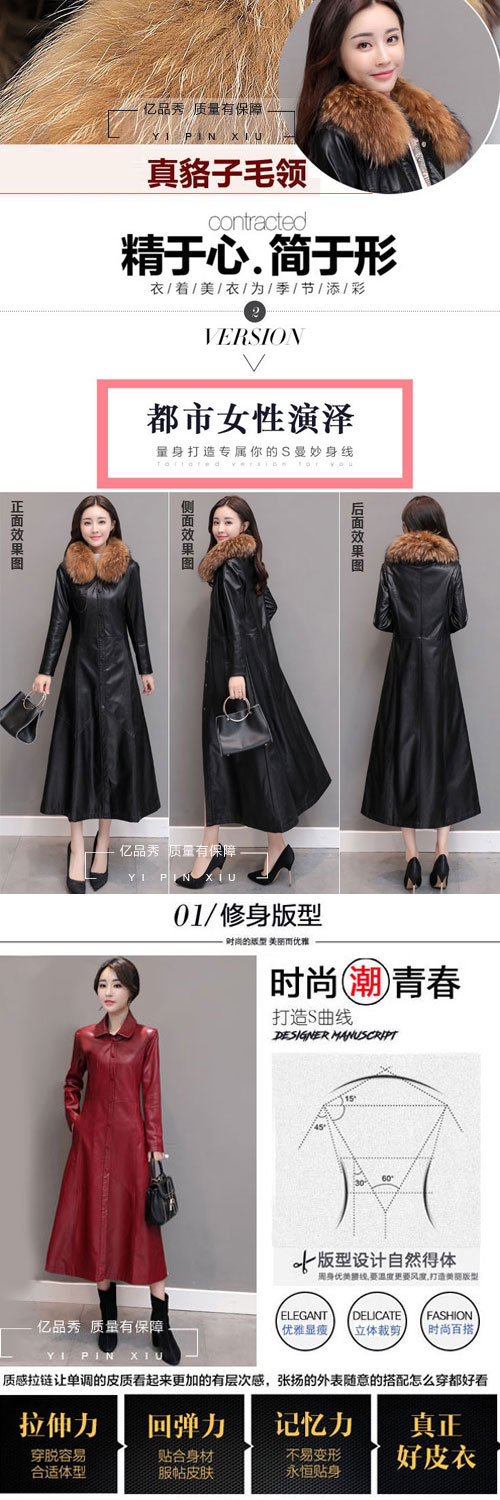 Mùa thu và mùa đông mới Áo da nữ dài phần đầu gối áo gió bằng da mỏng mỏng cộng với áo khoác da nữ chần bông áo da trắng