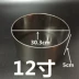 6 inch 8 inch 10 inch mousse ring thép không gỉ tròn mousse ring lớp bánh khuôn phô mai - Tự làm khuôn nướng Tự làm khuôn nướng