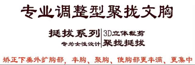 body amincissant E03-1 - Ref 672328 Image 9