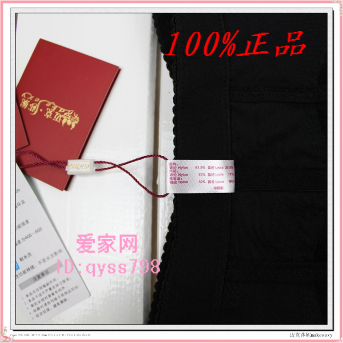 body amincissant E03-1 - Ref 672328 Image 22