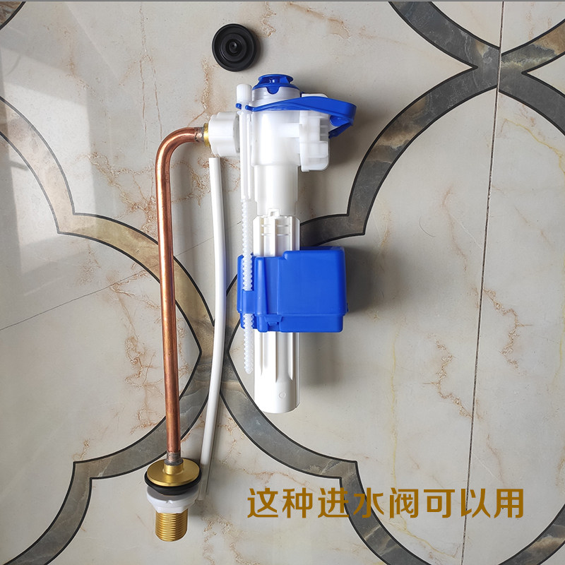 [USD 8.58] Fuma Fluidmaster pumping toilet accessory toilet accessory