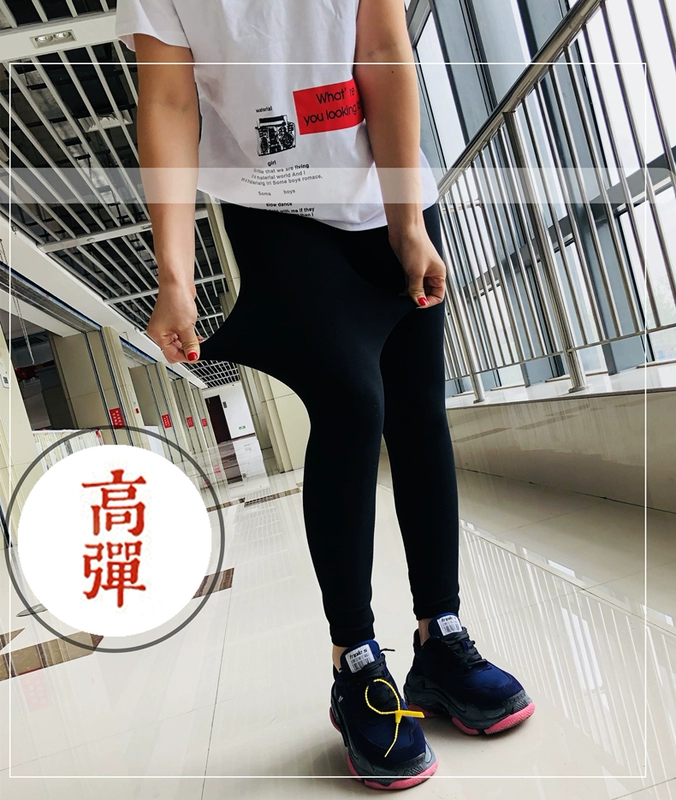 Cộng với quần legging nữ size lớn chất béo MM 2018 mới bó sát 9 điểm eo cao đã mỏng chân đen bút chì mùa thu quần nữ lót lông
