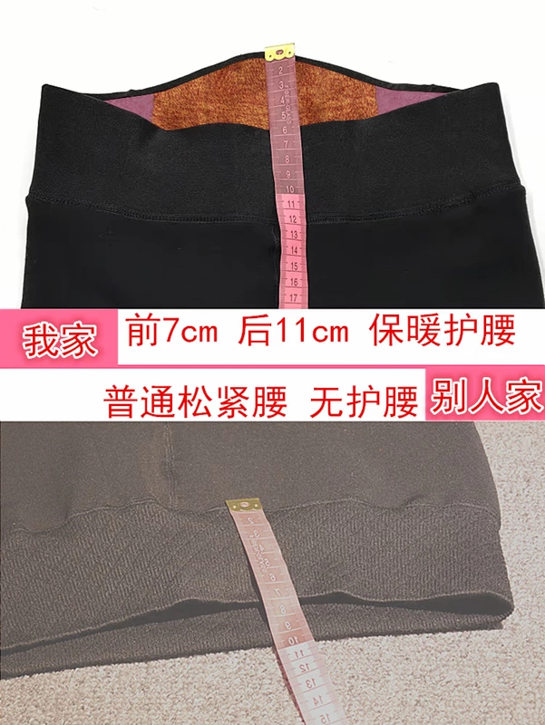 Cộng thêm phân bón xà cạp XL nữ mùa đông cộng với quần nhung dày mặc chất béo mm200 kg quần ấm eo cao quần thun dài nữ