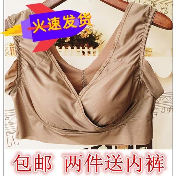 Large Size Underwear Woman Fat mm200 Catty All Cups Sports No Steel Ring Shockproof no-scarred Beauty Vest Bra