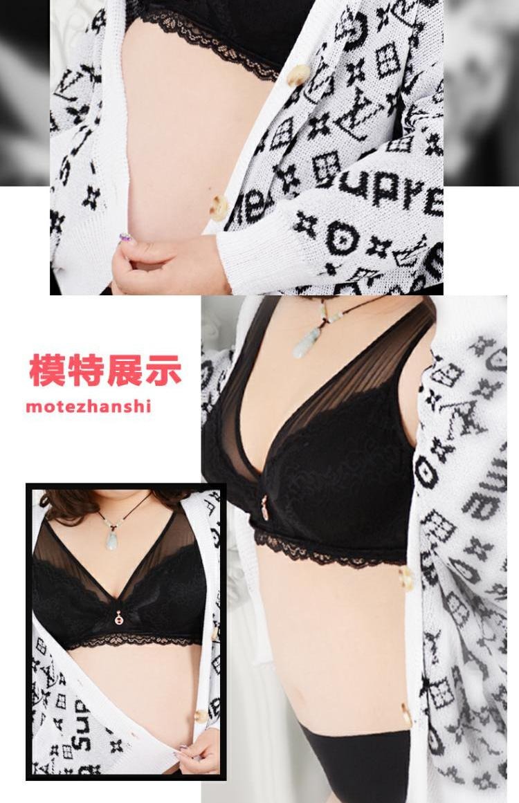 Phụ nữ siêu mỏng đồ lót gợi cảm kích thước lớn chất béo MM200 pounds phần mỏng thoáng khí ngực lớn cho thấy nhỏ đầy đủ áo ngực ren quần lót su