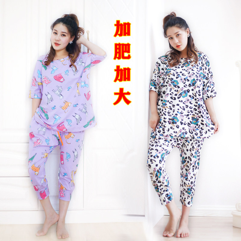 Add fat size fat MM pajamas summer cotton short sleeves 200 catties summer ladies thin two sets of home wear