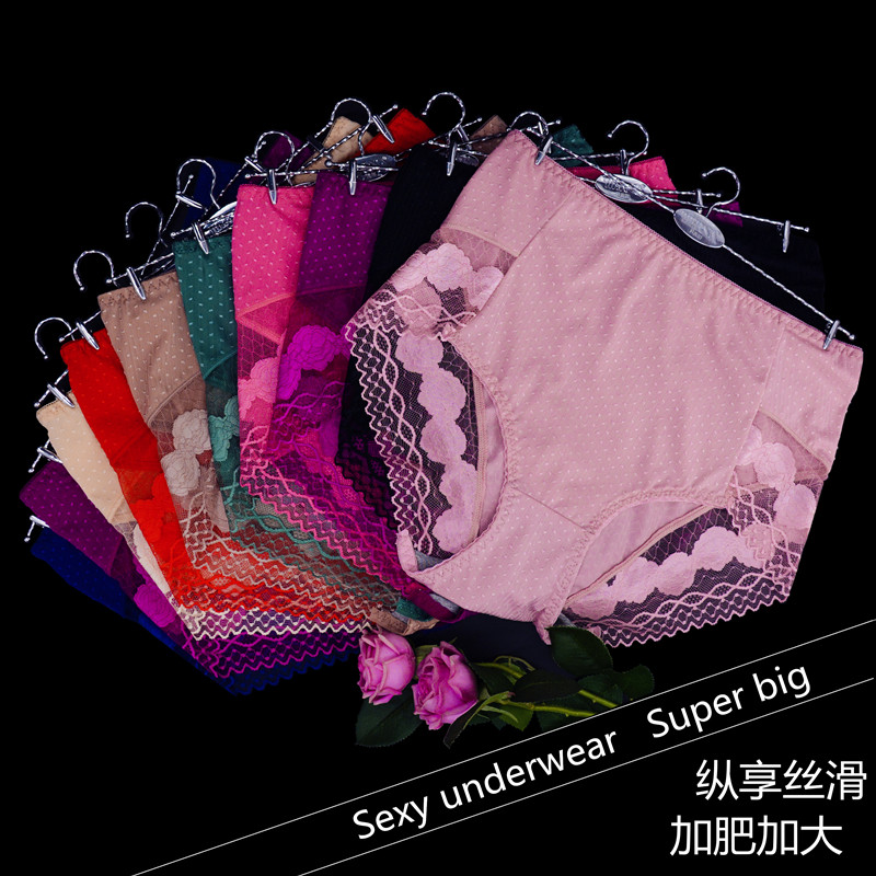 Slip jeunesse luxueux en nylon - Ref 642761 Image 8