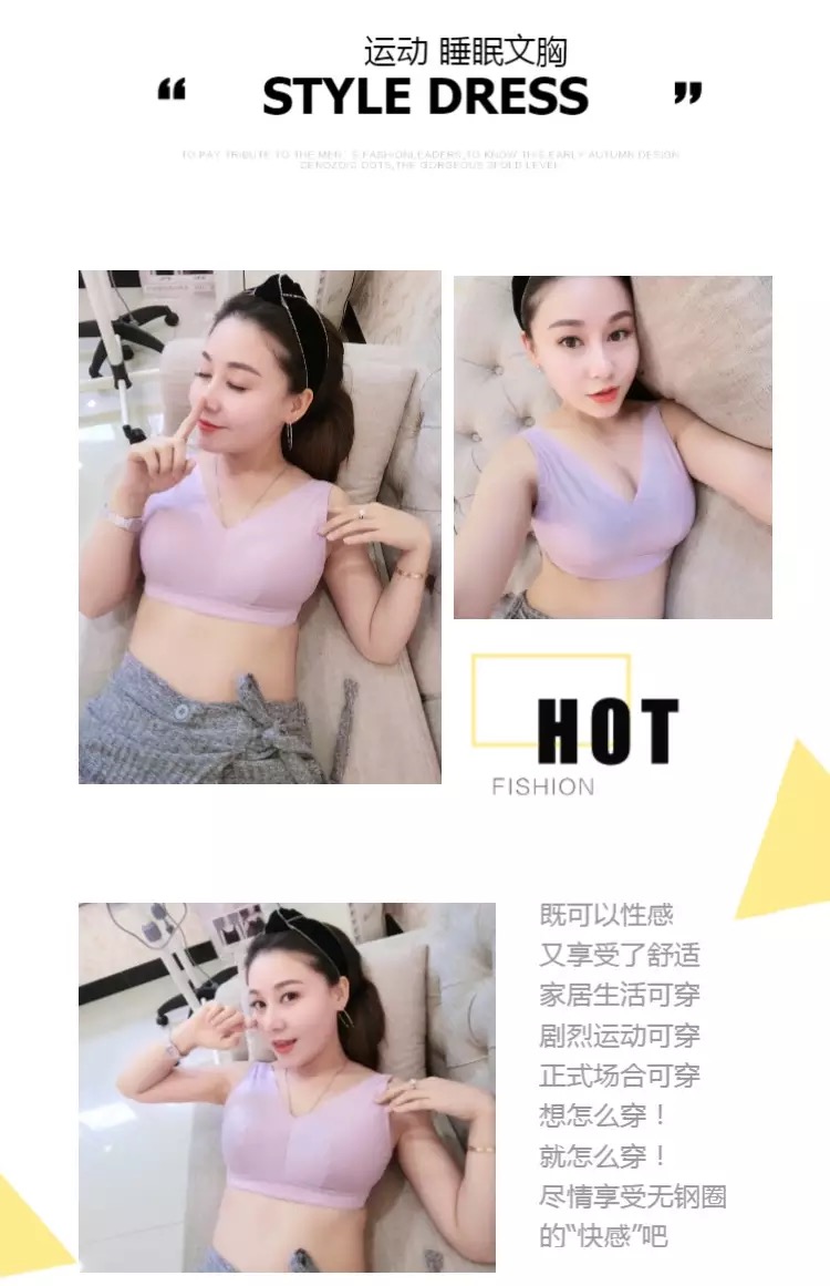 Phụ nữ Nhật Bản không có vòng thép tập hợp chống sốc không có dấu vết kích thước lớn chất béo MM200 kg vest ngủ áo ngực thể thao áo bra