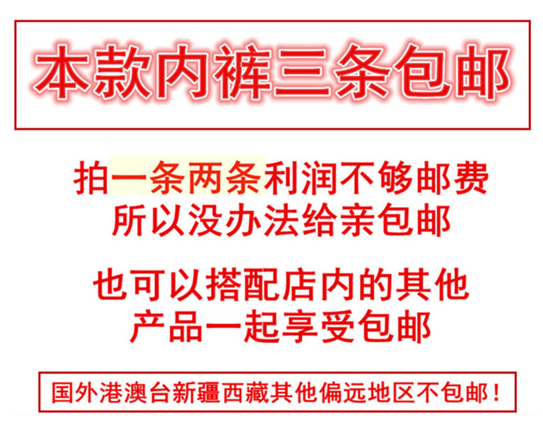 Slip jeunesse luxueux en nylon - Ref 642761 Image 9