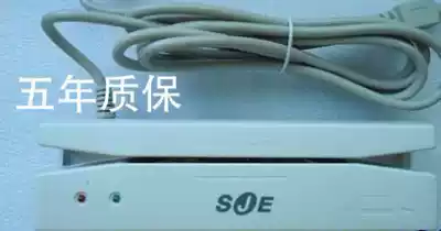 Three Crystal gold medal SJE422USJE452USJE442U SJE-451U magnet strip card reader card reader