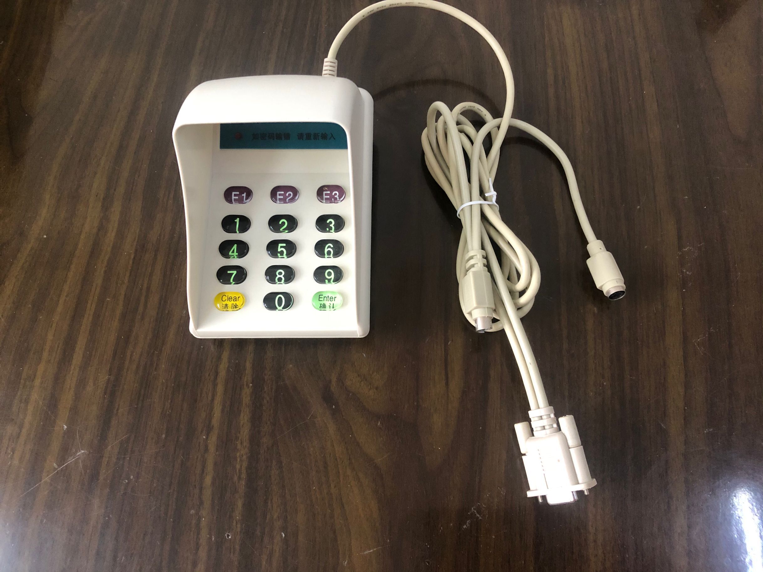 Huachang HCE-902R serial port small outlet U mouth take the electric password keyboard with voice Hello Please enter the password