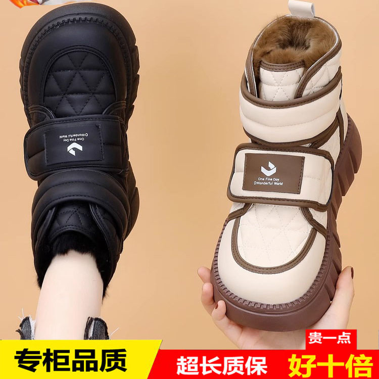 レディース本革厚底スノーブーツ、2025年冬新作、ファー裏地付きショートブーツ、暖かく防水、東北コットンシューズ
