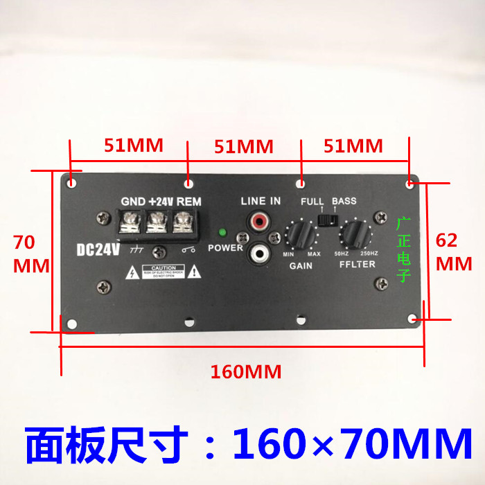 24V High power full frequency power amplifier board 12 inch on-board pure low-tone gun core 8 inch 10 inch 12 inch Toshiba pair tube