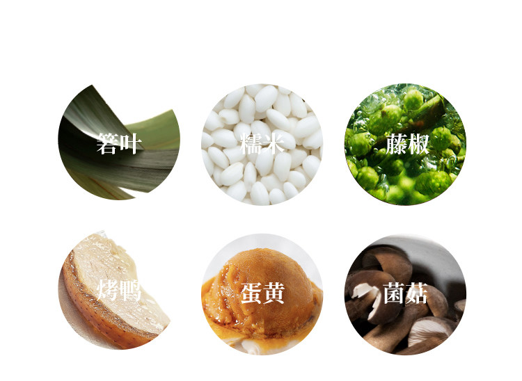 米其林餐厅 多口味可选 100g/130gx2个 大董 手工糯米粽 券后14.9元包邮 值值值-买手聚集的地方