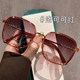 Korean ins style ultra-light sunglasses large-frame sunglasses for women, high-end, anti-UV, ຫນ້າໃຫຍ່, Slimming, trendy myopia sunglasses