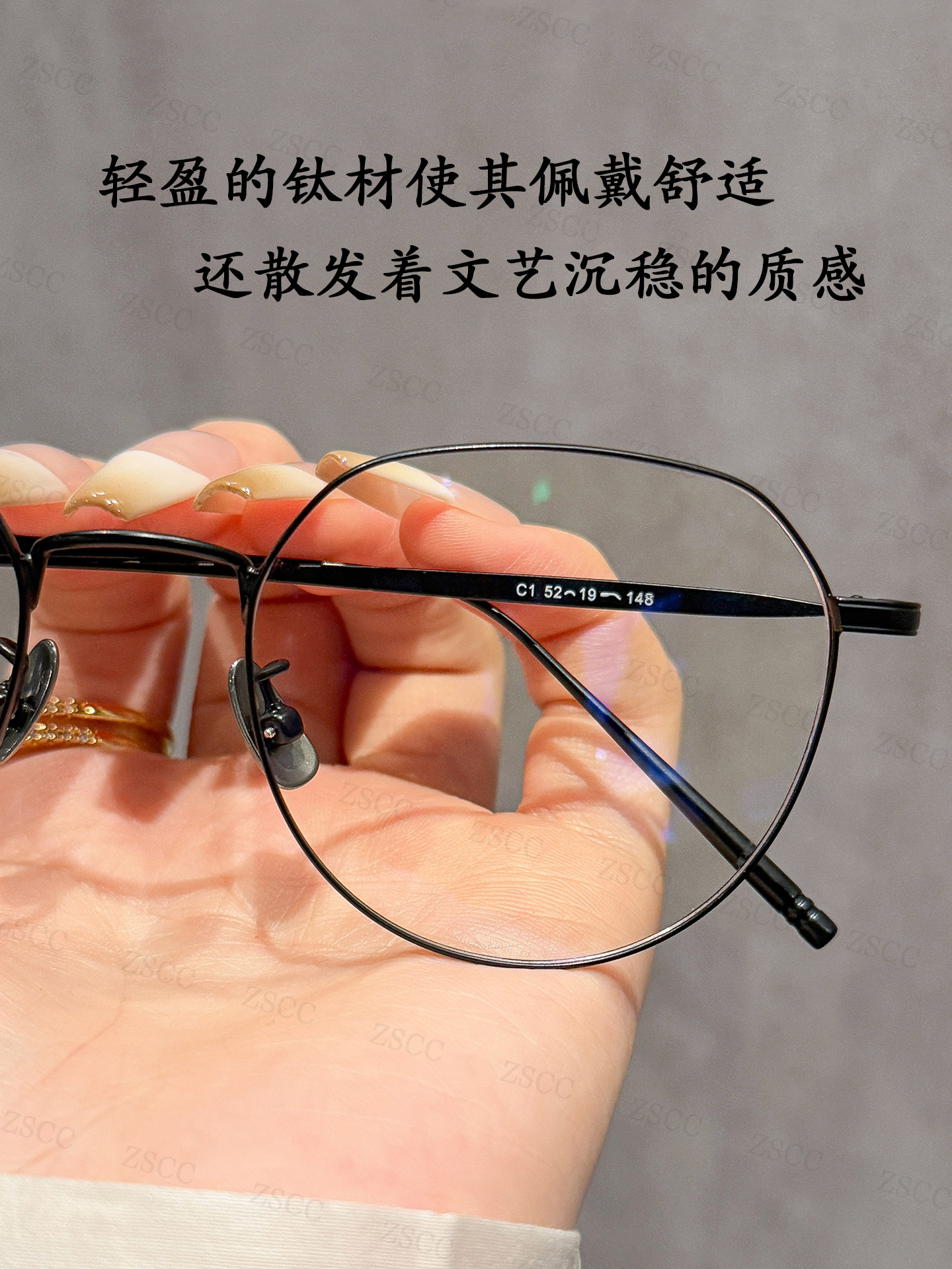 Ultra-Light Titanium Artistic Black-Framed Glasses for Women, Can Be Fitted with Prescription Lenses, Natural Look, Slim Frame, Trendy Eyeglass Frames for Men