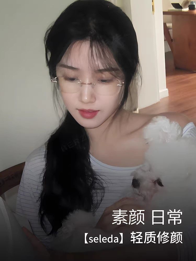 Lu Yuxiao's Same Style 2026 New Frameless Glasses for Women with Myopia, Can Be Fitted with Prescription Lenses, Ultra-Light Titanium Frame, Rimless Eyewear