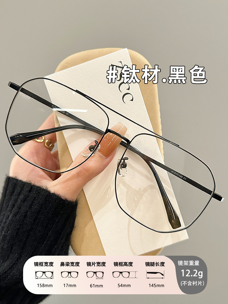 Ultra-Light Aviator-Style Double-Bridge Glasses for Men with Large Faces, Suitable for Nearsightedness, Can Be Fitted with Prescription Lenses, Silver Wire Titanium Frame, High-End Feel